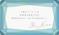 1stAnn PartyInvitation 19