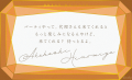 1stAnn PartyInvitation 6