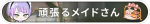Honor icon 581.png