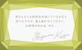 1stAnn PartyInvitation 2