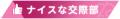 2024年11月10日 (日) 21:04版本的缩略图