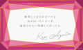 1stAnn PartyInvitation 4