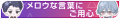 2024年11月10日 (日) 21:06版本的缩略图