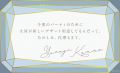 1stAnn PartyInvitation 7