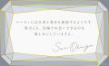 1stAnn PartyInvitation 10