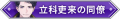 2024年11月10日 (日) 21:05版本的缩略图