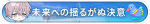 Honor icon 522.png