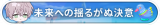 Honor icon 522.png