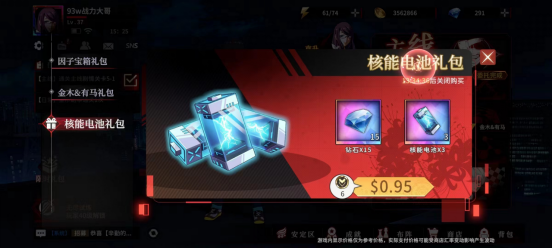 攻略6.10.png