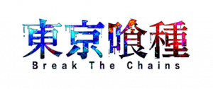 东京喰种icon.png