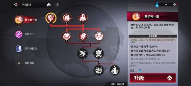 攻略9.2.jpg