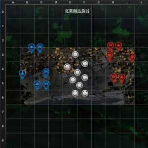 克莱佩达裂谷.png