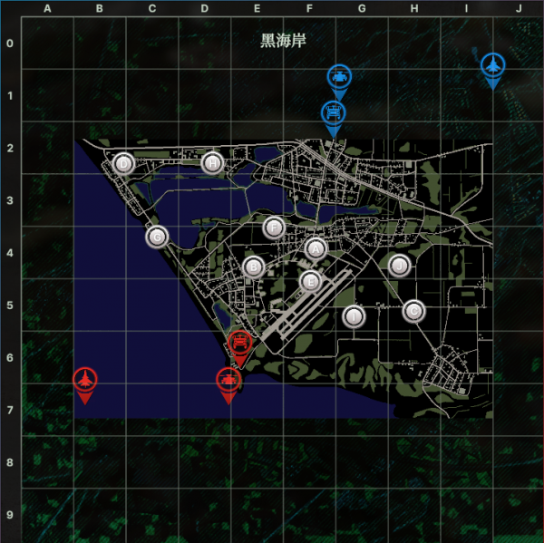文件:黑海岸.png