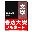 Ui icon present 05 002.png