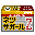Ui icon present 00 011.png