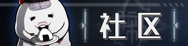 Banner community.png