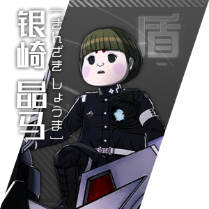 Home char09.png