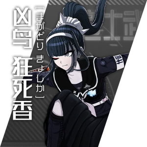 Home char12.png