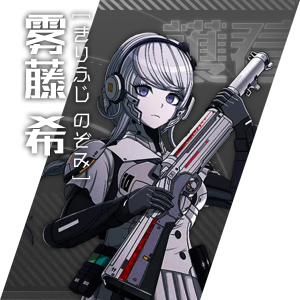 Home char10.png