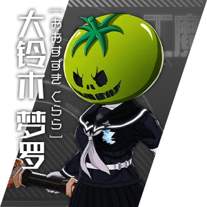 Home char11.png