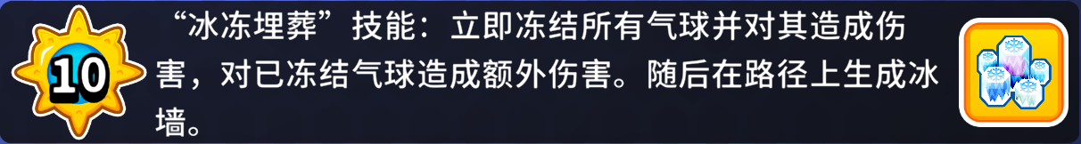 V50前瞻-10技能.png