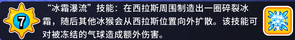 V50前瞻-7技能.png