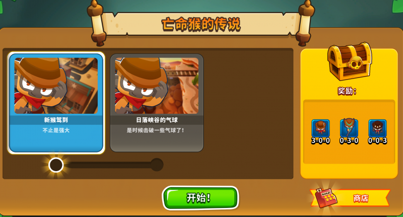 文件:V49前瞻-8.png