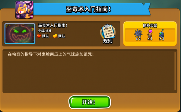 V49前瞻-6.png