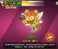2025年2月5日 (三) 14:50版本的缩略图
