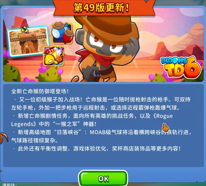 文件:V49前瞻-1.png