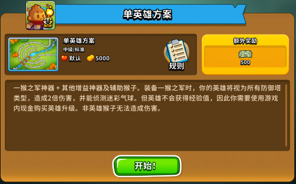 V49前瞻-10.png