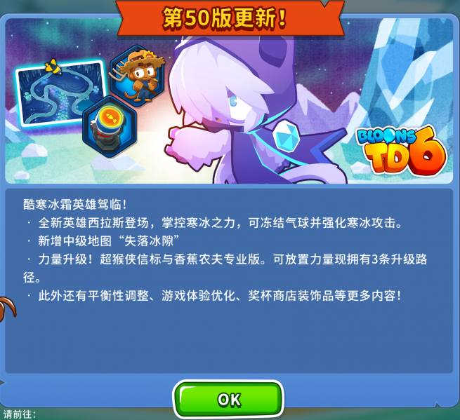 文件:V50前瞻-1.png