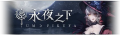 2021年10月15日 (五) 11:21版本的缩略图