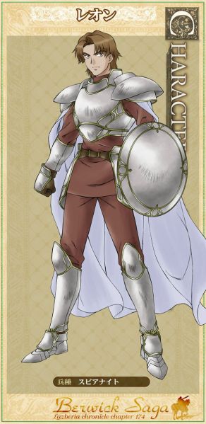 文件:里昂全身.jpg