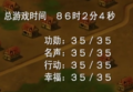 2025年9月25日 (四) 15:54版本的缩略图