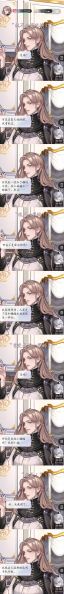 文件:24年12.6直播8.jpg