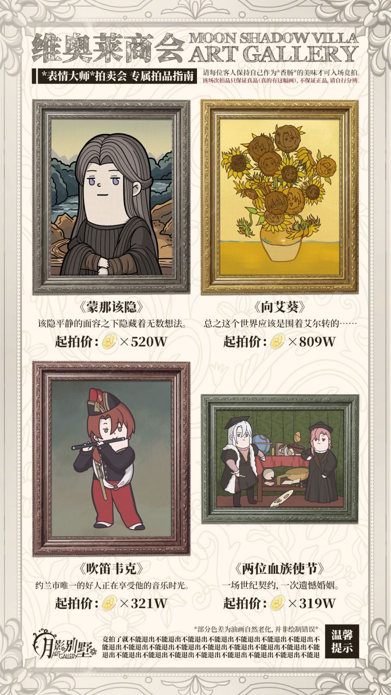 表情大师