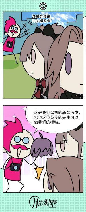 宣传手段1
