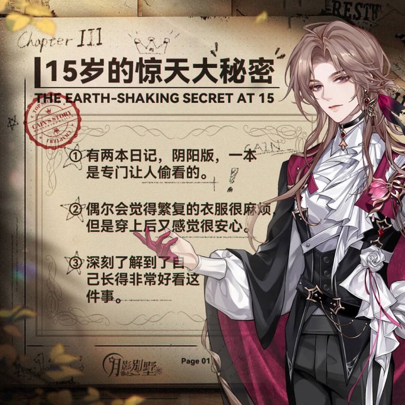 青涩絮语