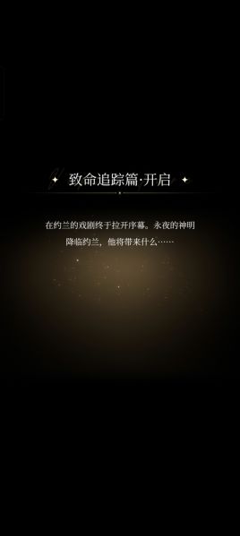 文件:致命追踪.jpg