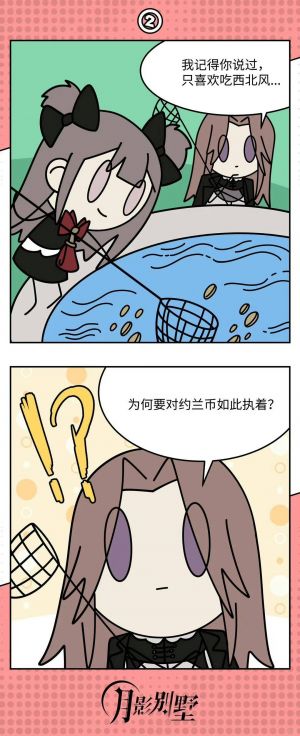 该隐雕像2