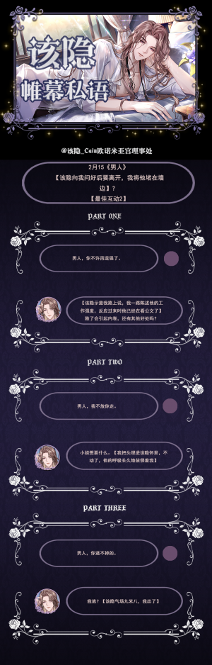 25年2.15帷幕