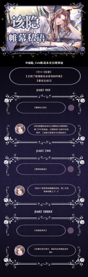 25年1.13帷幕