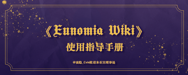 文件:Wiki.png