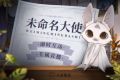 2025年3月3日 (一) 15:55版本的缩略图