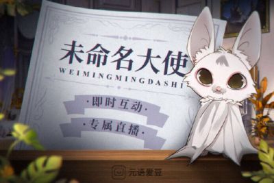 直播通知图.jpg