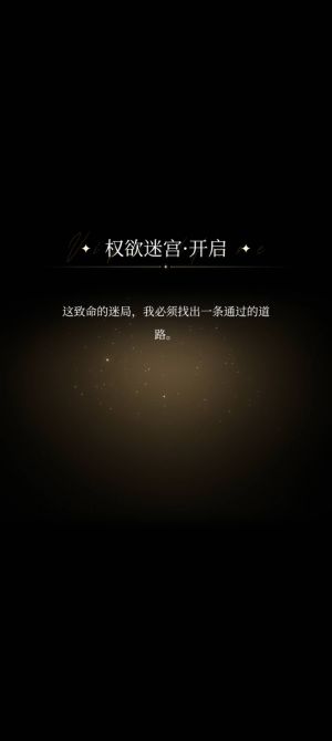 血族之谜篇