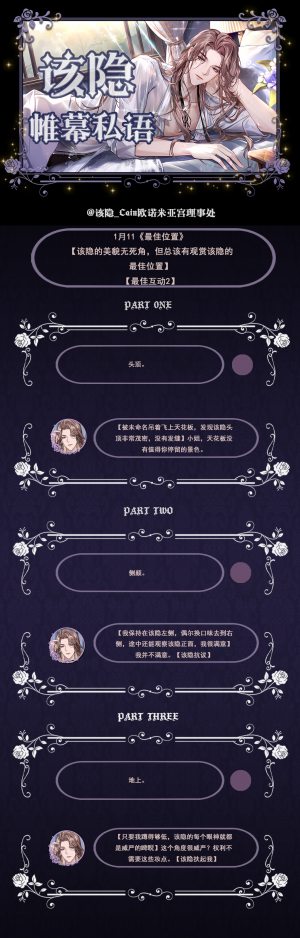 25年1.11帷幕
