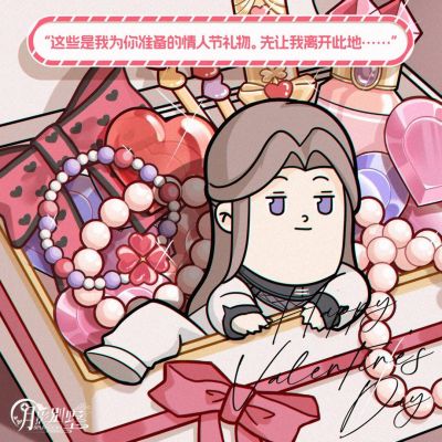 情人节.jpg