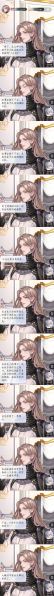文件:24年11.8直播3.jpg